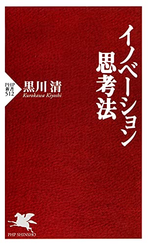 内科学５分冊版/文光堂/黒川清（大型本） ハリソン内科学 第5版 | 福井次矢, 黒川 清 |本 | 通販 | Amazon